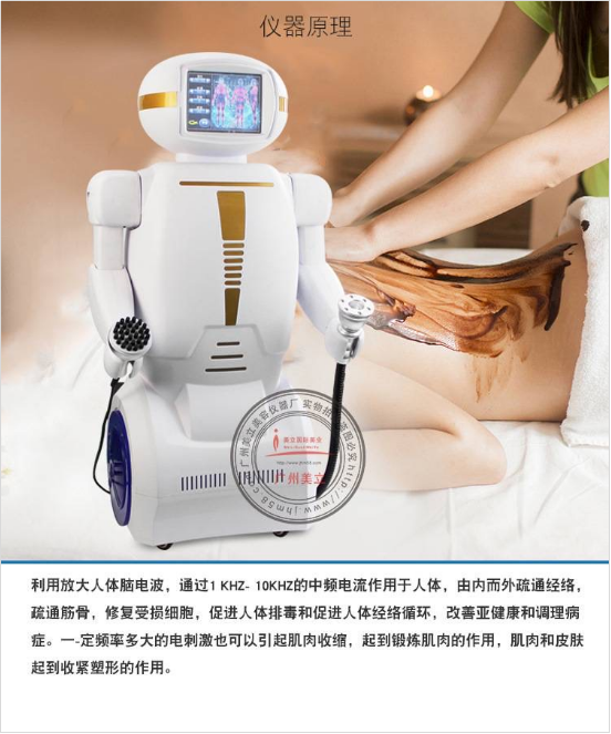 【医院动态】私域医护团队组织开展AI刮痧机器人疗法