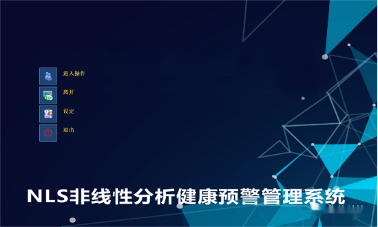 【医院动态】私域医护团队组织开展LH量子光波治疗