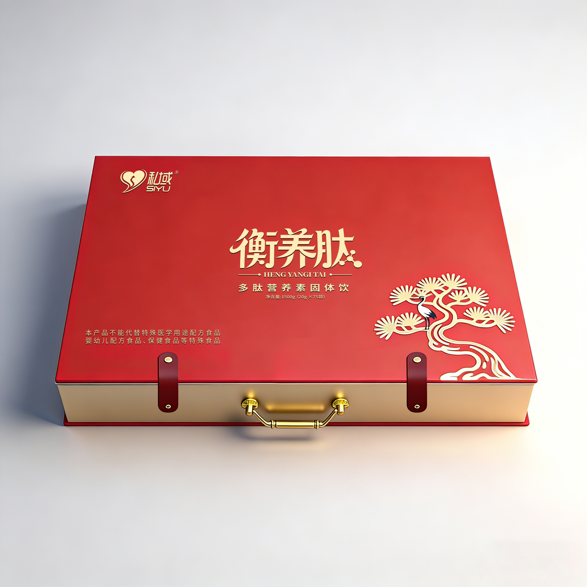 衡养肽——衡养五脏肽，调出好体态，慢病管理新选择