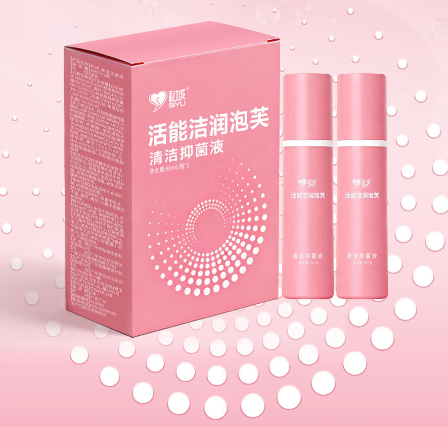 【新款】活能洁润泡芙——弱酸配方守护菌群平衡-焕新升级，加量不加价